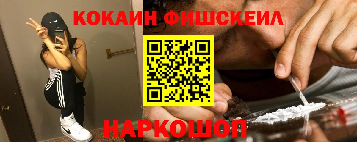 КОКАИН VHQ Клин