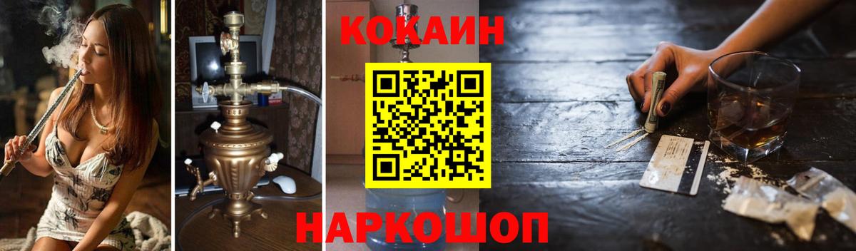 КОКАИН Эквадор  Кокаин Боливия  Клин  Вход с VPN 