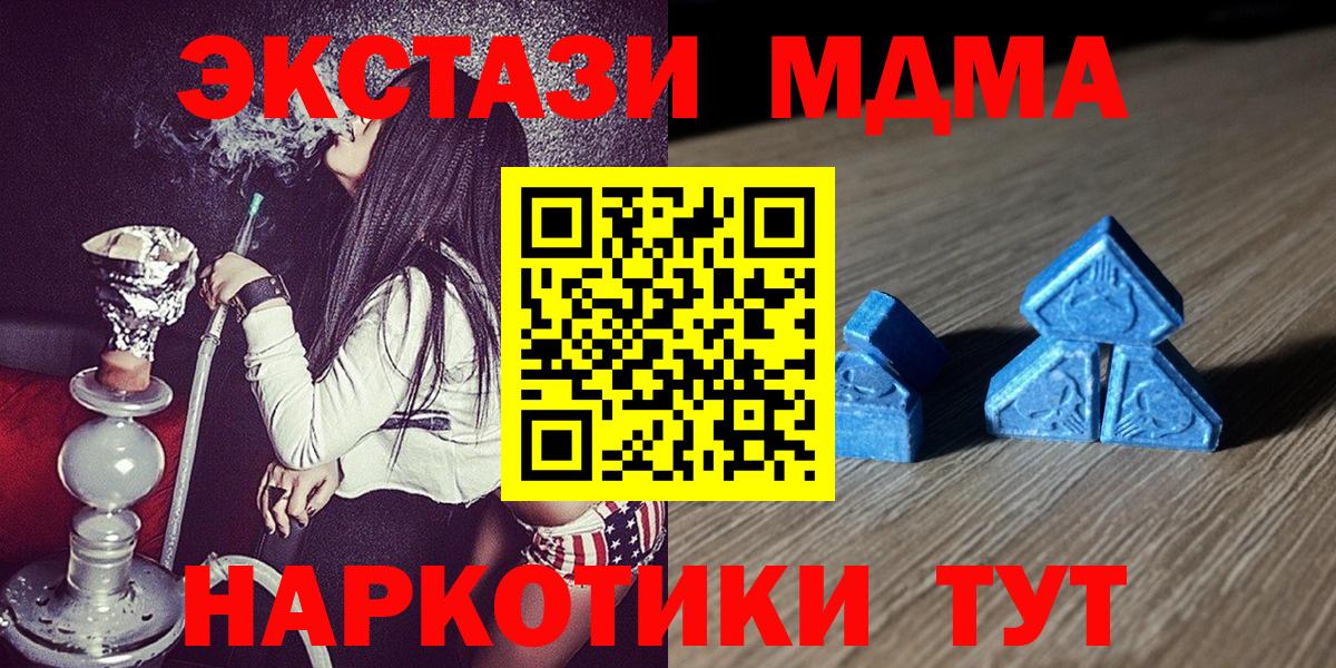 Экстази DUBAI Клин