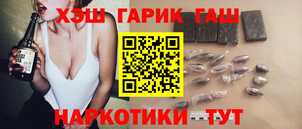 ГАШИШ индика сатива Клин