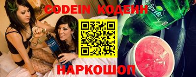 бошки Беслан