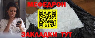 мескалин Берёзовский