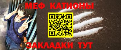 mdma Ижевск