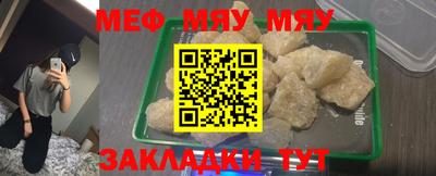 мескалин Берёзовский