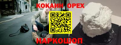 бошки Беслан