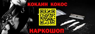 не бодяженный Бийск