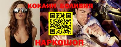 мескалин Берёзовский