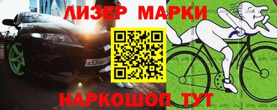 бошки Беслан