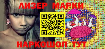 мескалин Берёзовский