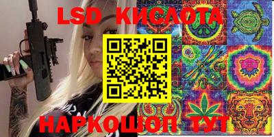 бошки Беслан