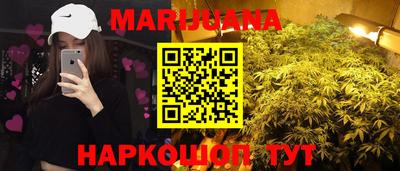 бошки Беслан