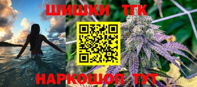 бошки Беслан