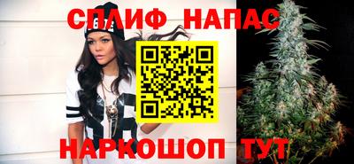 бошки Беслан
