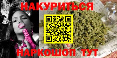 бошки Беслан