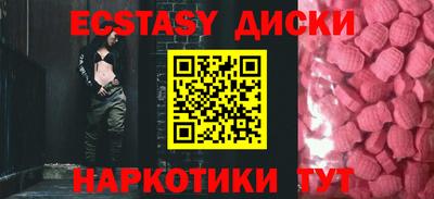бошки Беслан