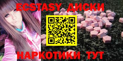 не бодяженный Бийск