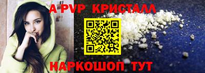 бошки Беслан