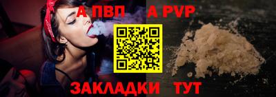 не бодяженный Бийск