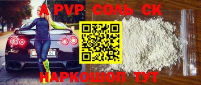 бошки Беслан