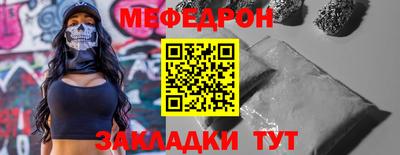 не бодяженный Бийск