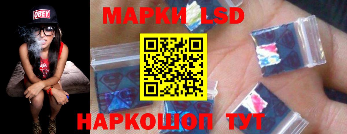 Лсд 25 экстази  Вход с VPN  ЛСД экстази ecstasy  Клин  ЛСД экстази кислота 