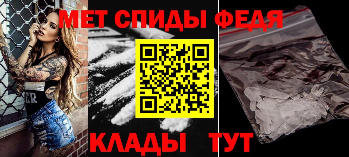Первитин винт Клин