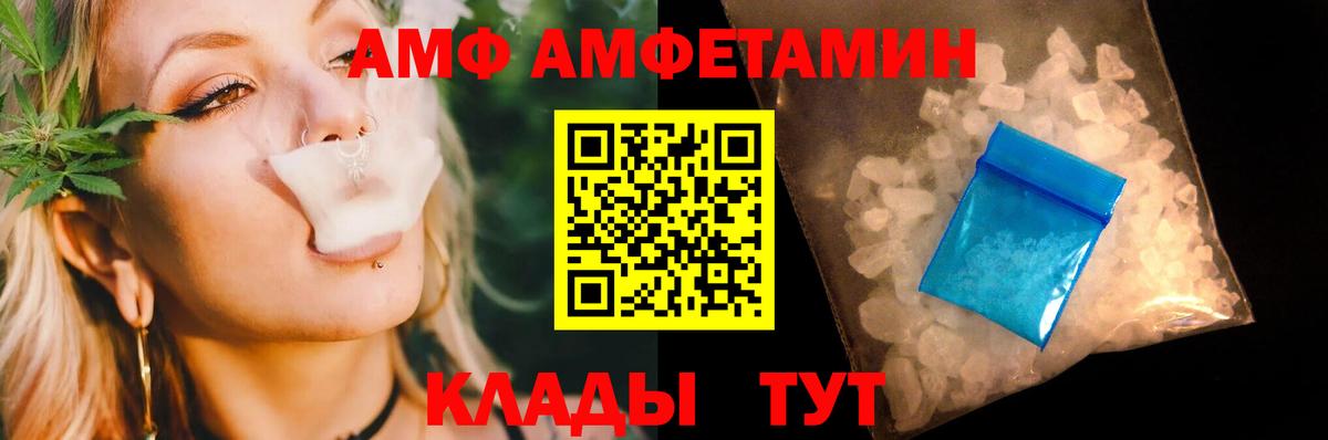 ГАШ  Клин  МЕТ  Меф кристаллы  Марихуана  COCAIN  Вход с VPN 