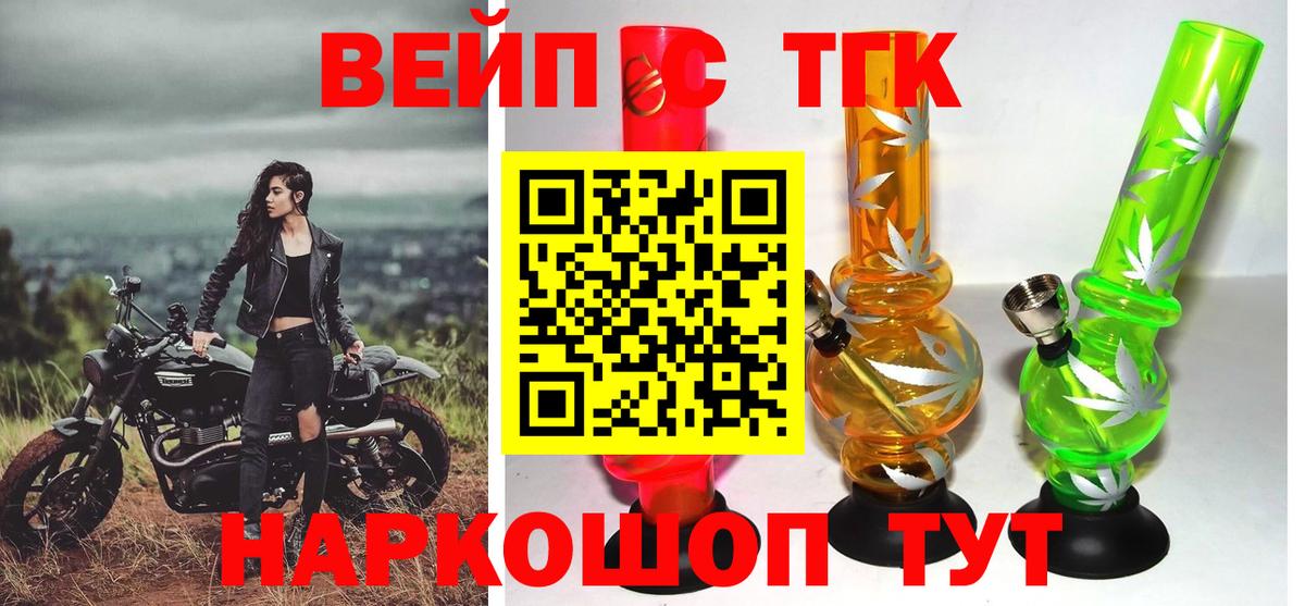 Дистиллят ТГК вейп Клин