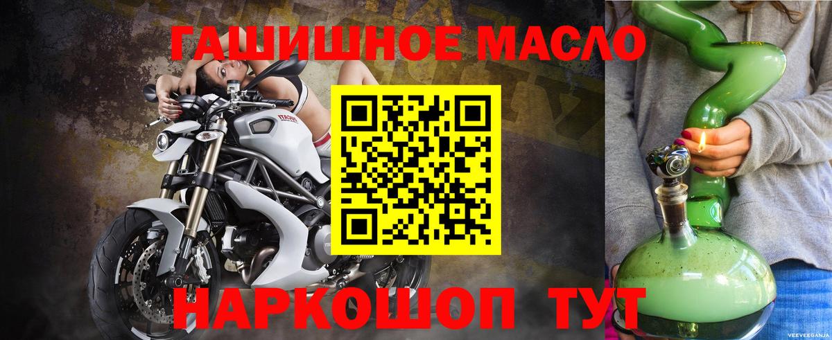 Клин  ТГК Wax  Вход с VPN  ТГК THC oil 