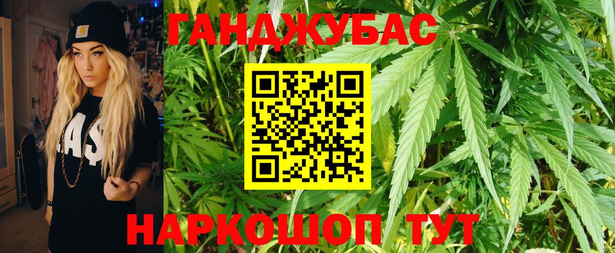 Каннабис MAZAR Клин